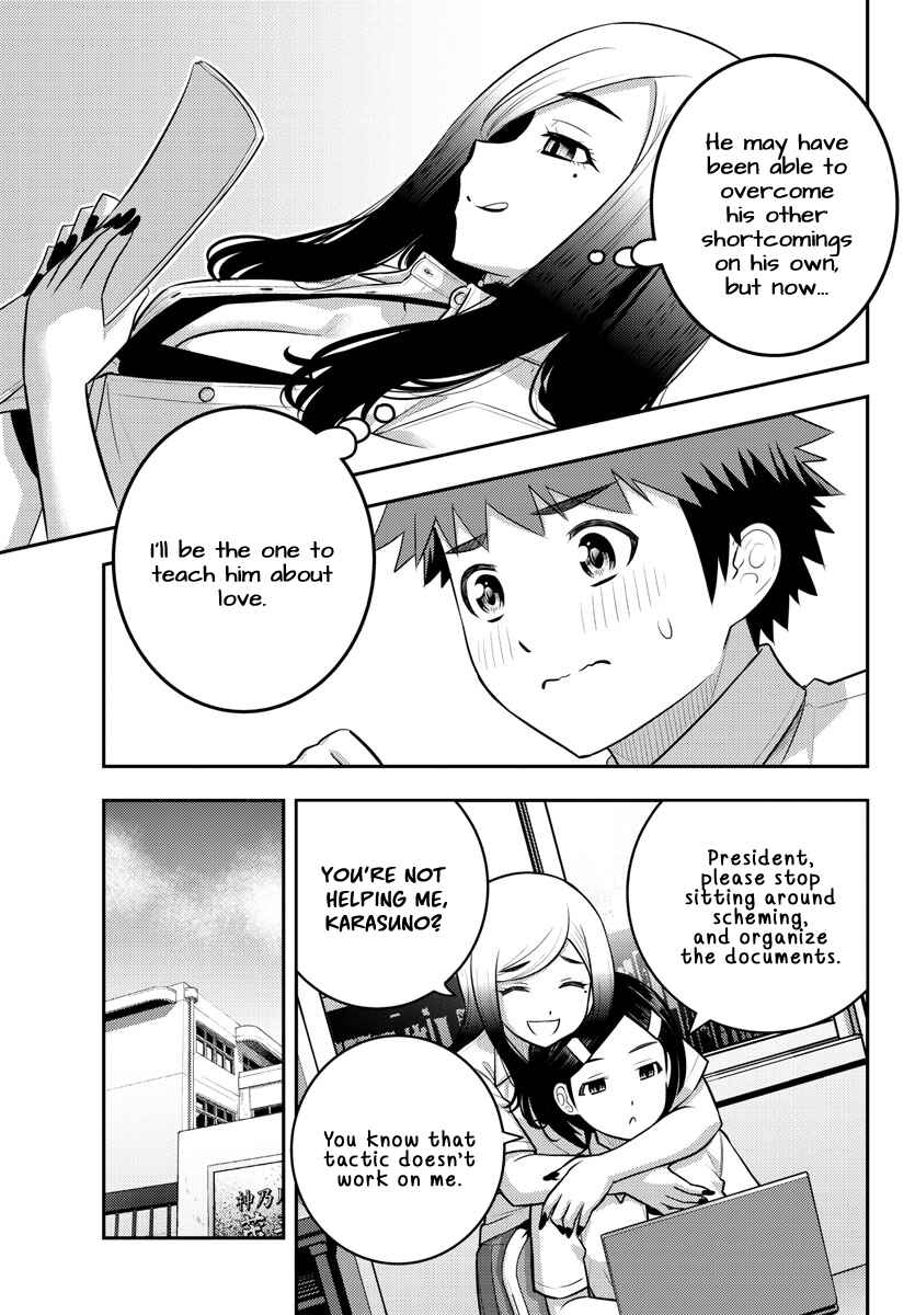 Page 11 Chapter 190 Yankee JK Kuzuhana-chan