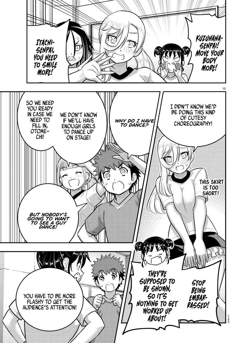 Page 13 Chapter 190 Yankee JK Kuzuhana-chan