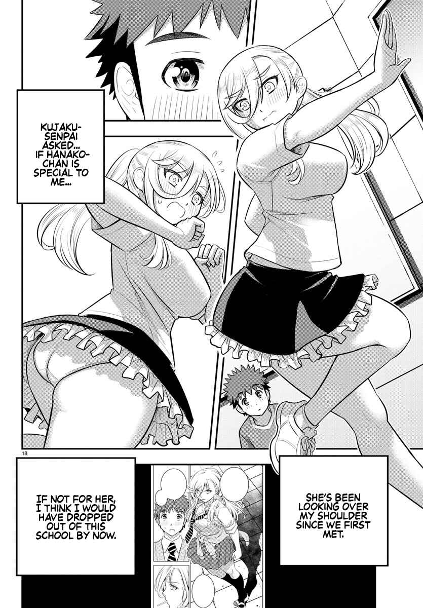 Page 18 Chapter 190 Yankee JK Kuzuhana-chan