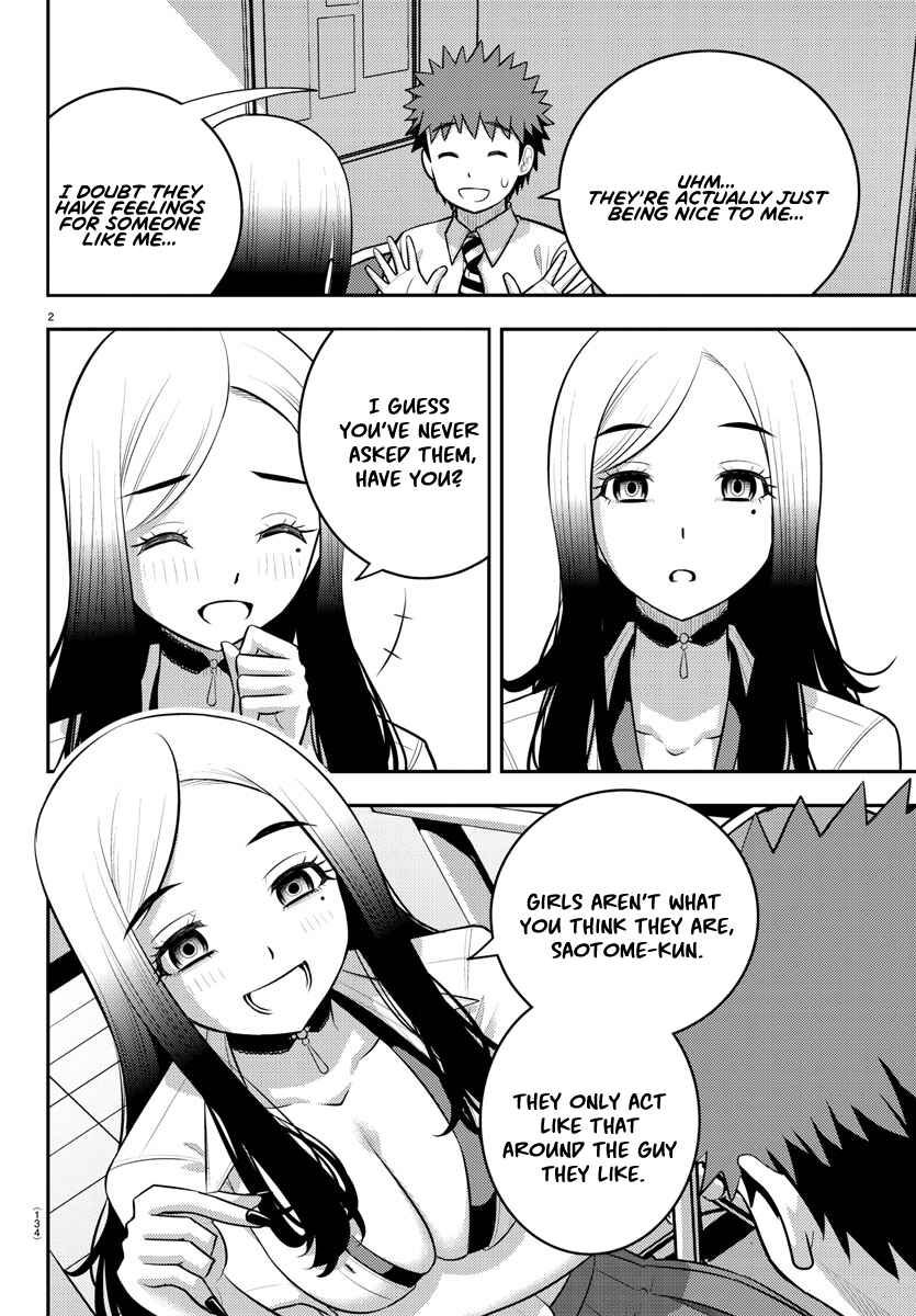 Page 2 Chapter 190 Yankee JK Kuzuhana-chan