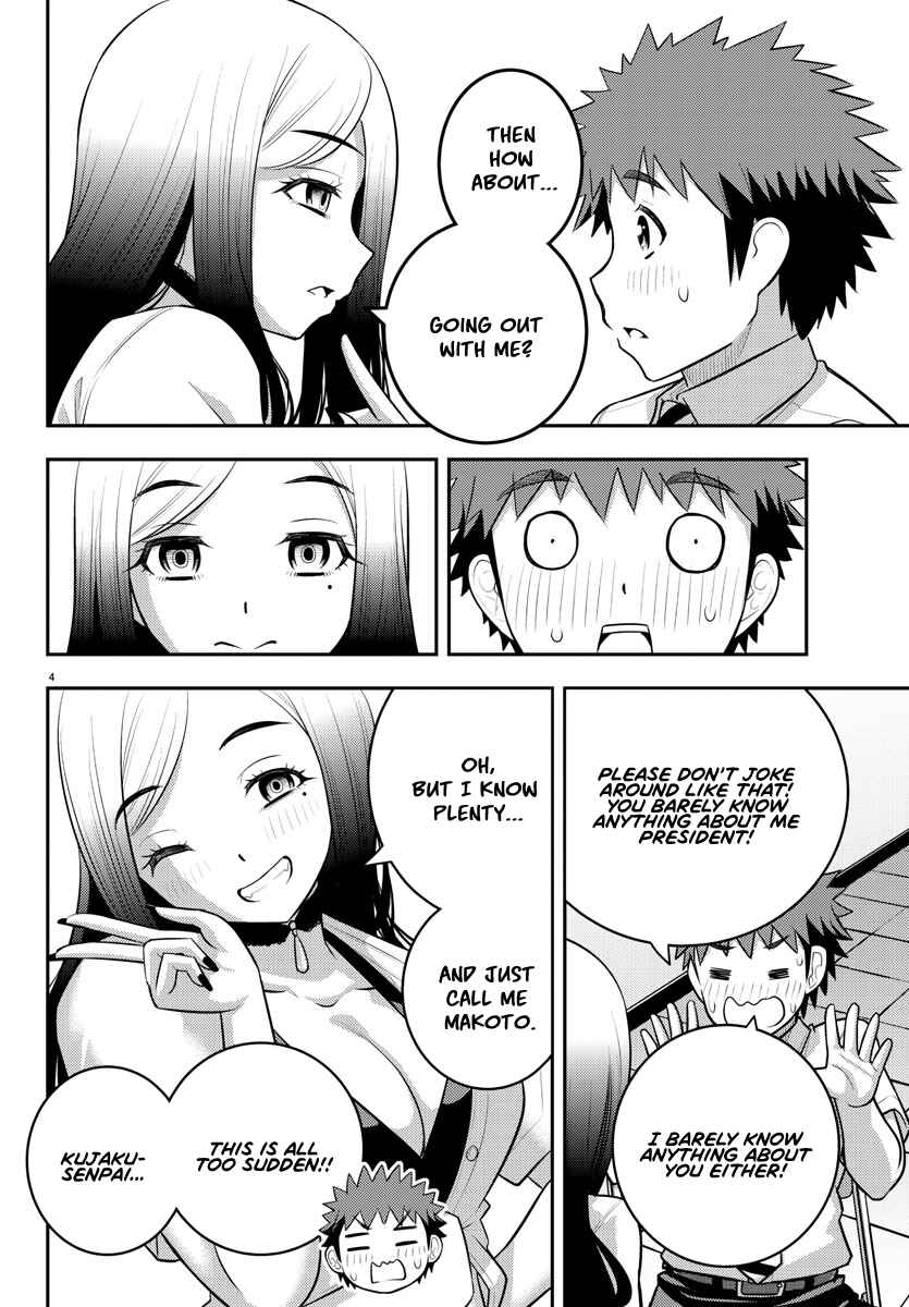 Page 4 Chapter 190 Yankee JK Kuzuhana-chan