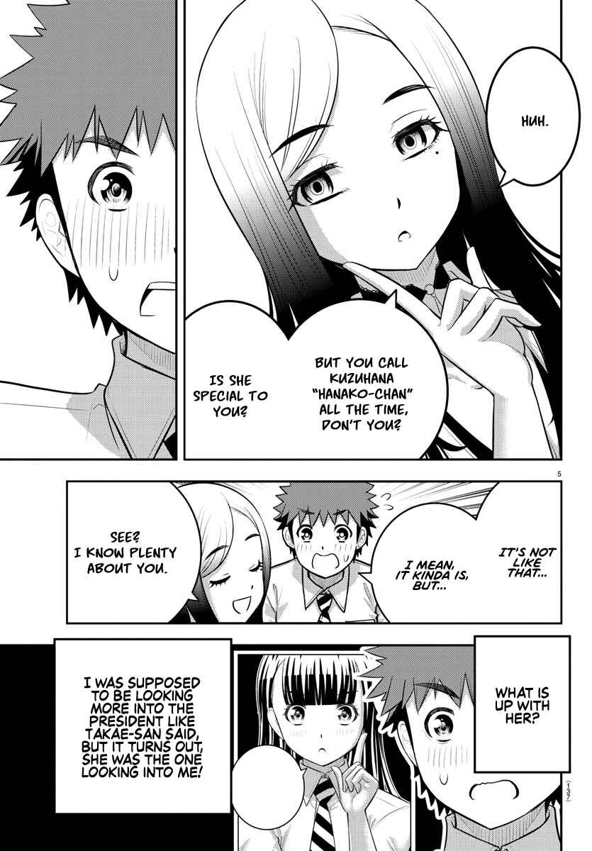 Page 5 Chapter 190 Yankee JK Kuzuhana-chan