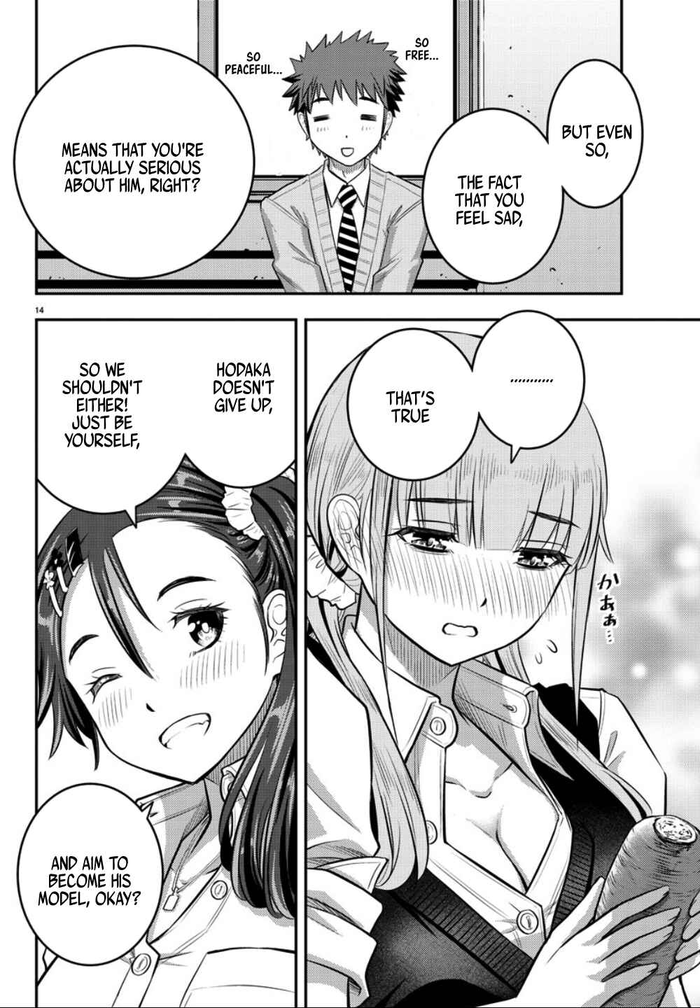 Page 15 Chapter 31 Yankee JK Kuzuhana-chan