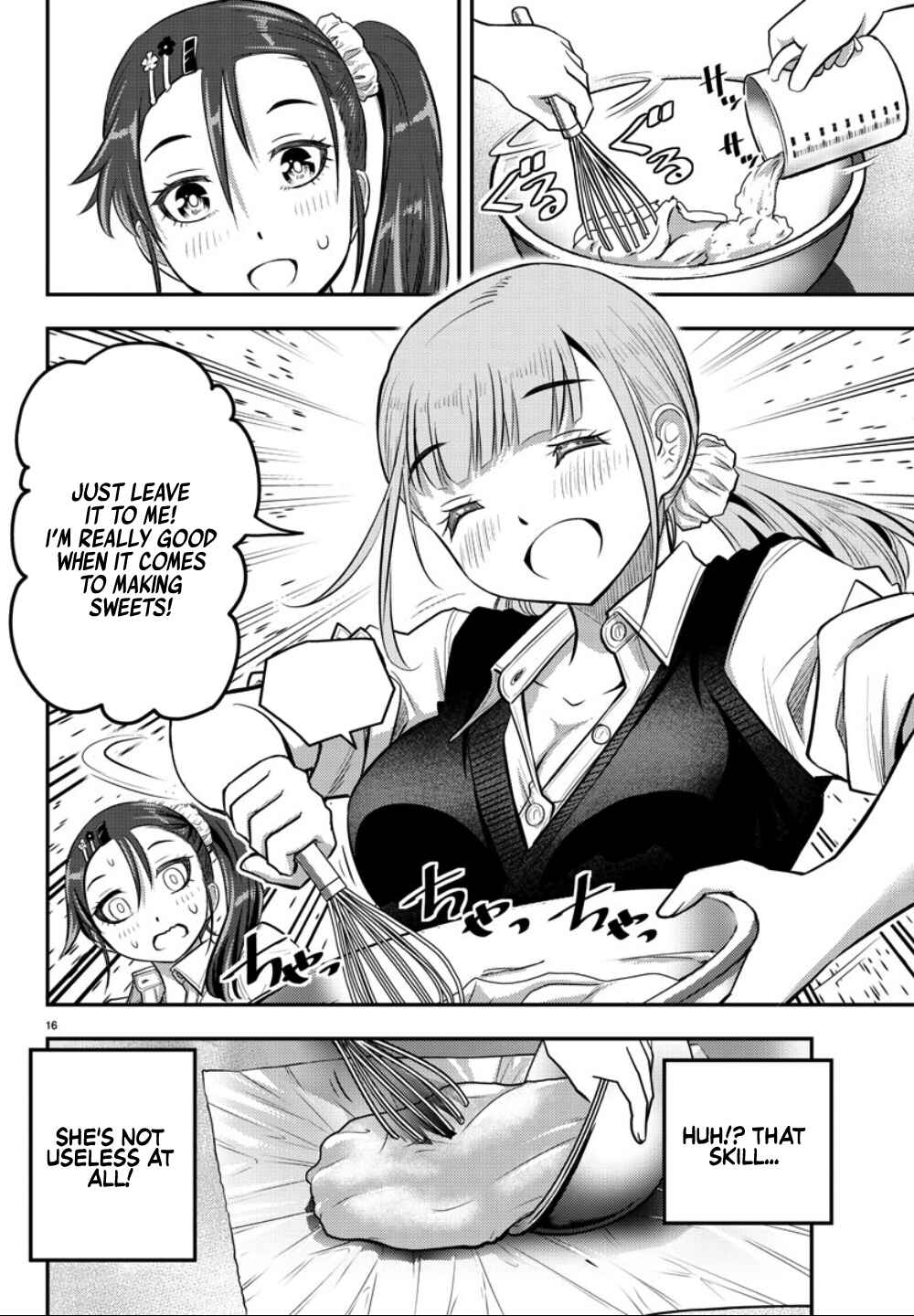 Page 17 Chapter 31 Yankee JK Kuzuhana-chan