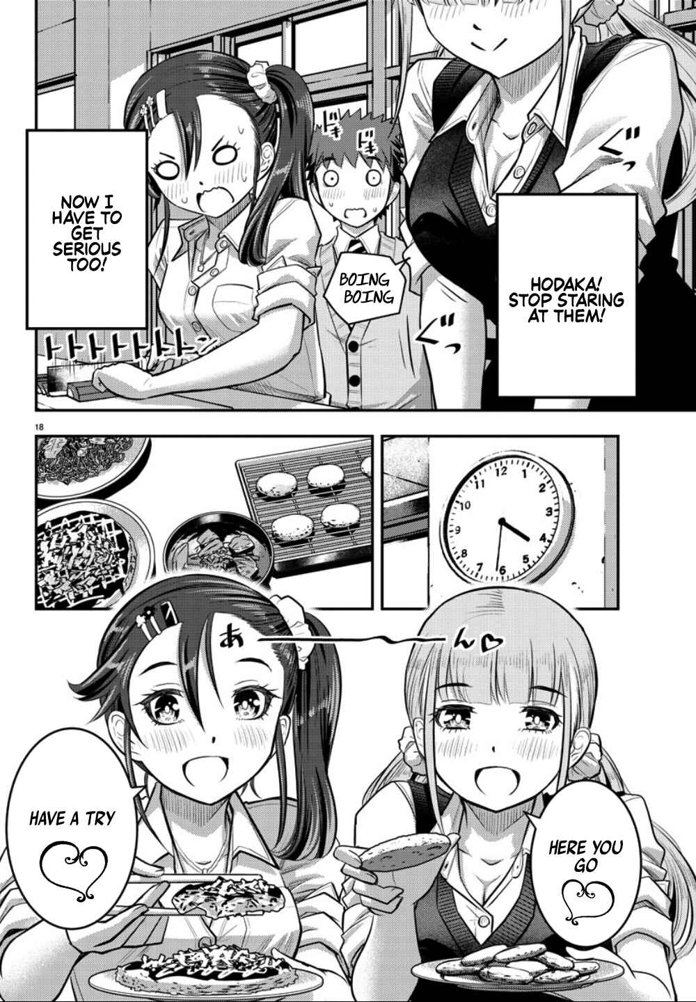 Page 19 Chapter 31 Yankee JK Kuzuhana-chan