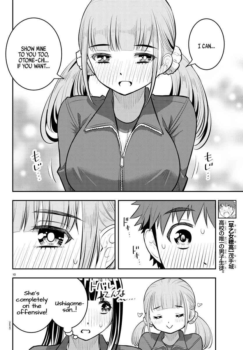 Page 10 Chapter 82 Yankee JK Kuzuhana-chan