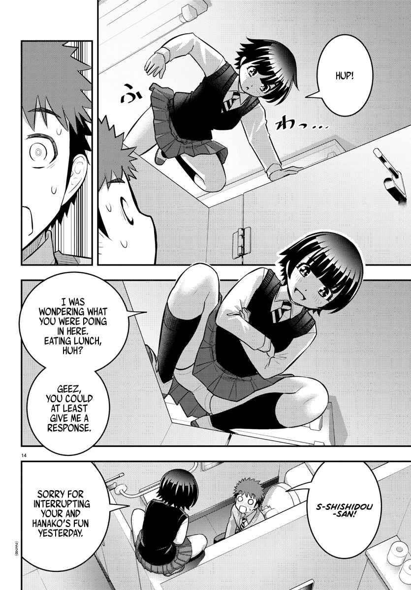 Page 14 Chapter 82 Yankee JK Kuzuhana-chan
