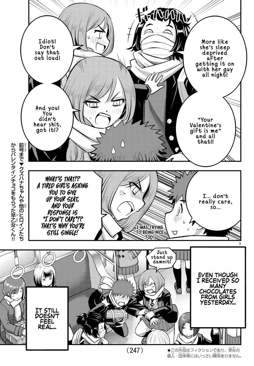 Page 3 Chapter 82 Yankee JK Kuzuhana-chan