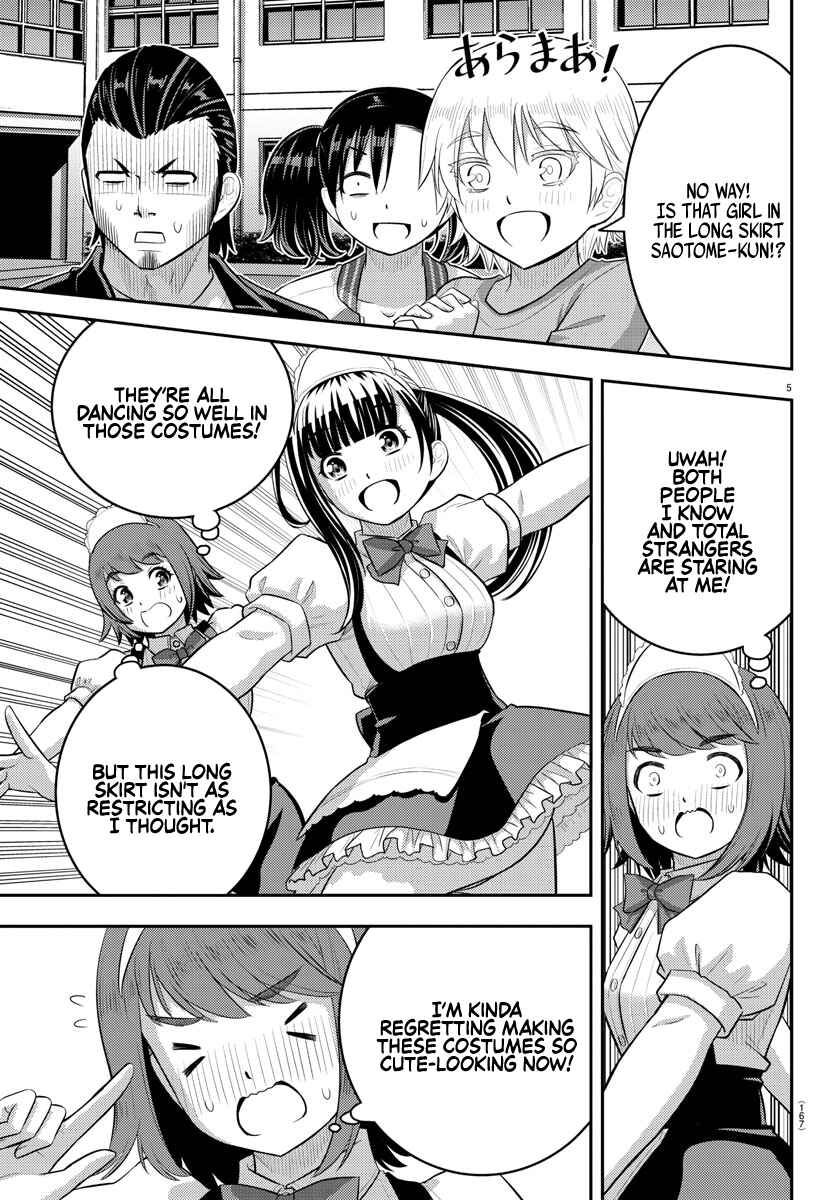 Page 5 Chapter 207 Yankee JK Kuzuhana-chan