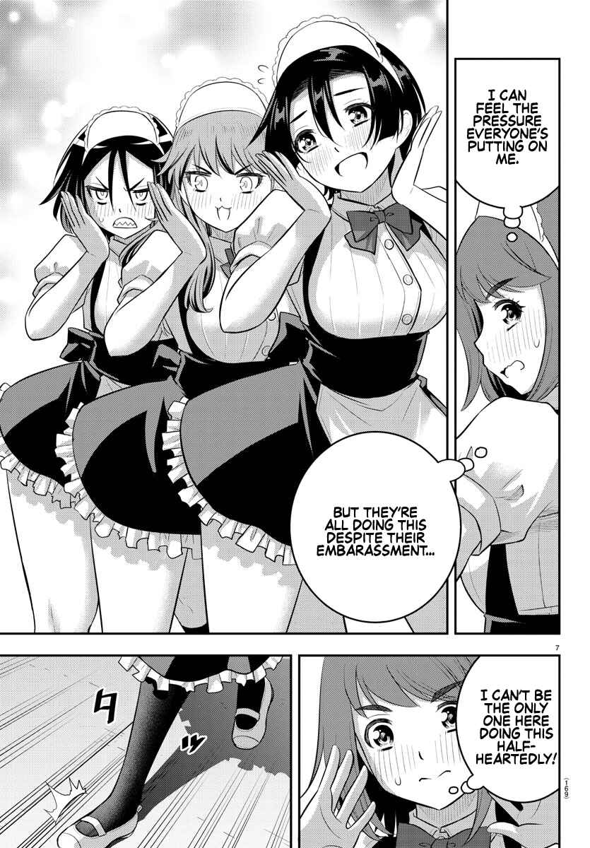 Page 7 Chapter 207 Yankee JK Kuzuhana-chan