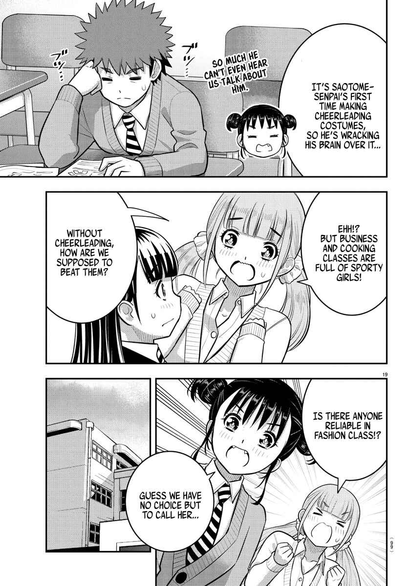 Page 20 Chapter 229 Yankee JK Kuzuhana-chan