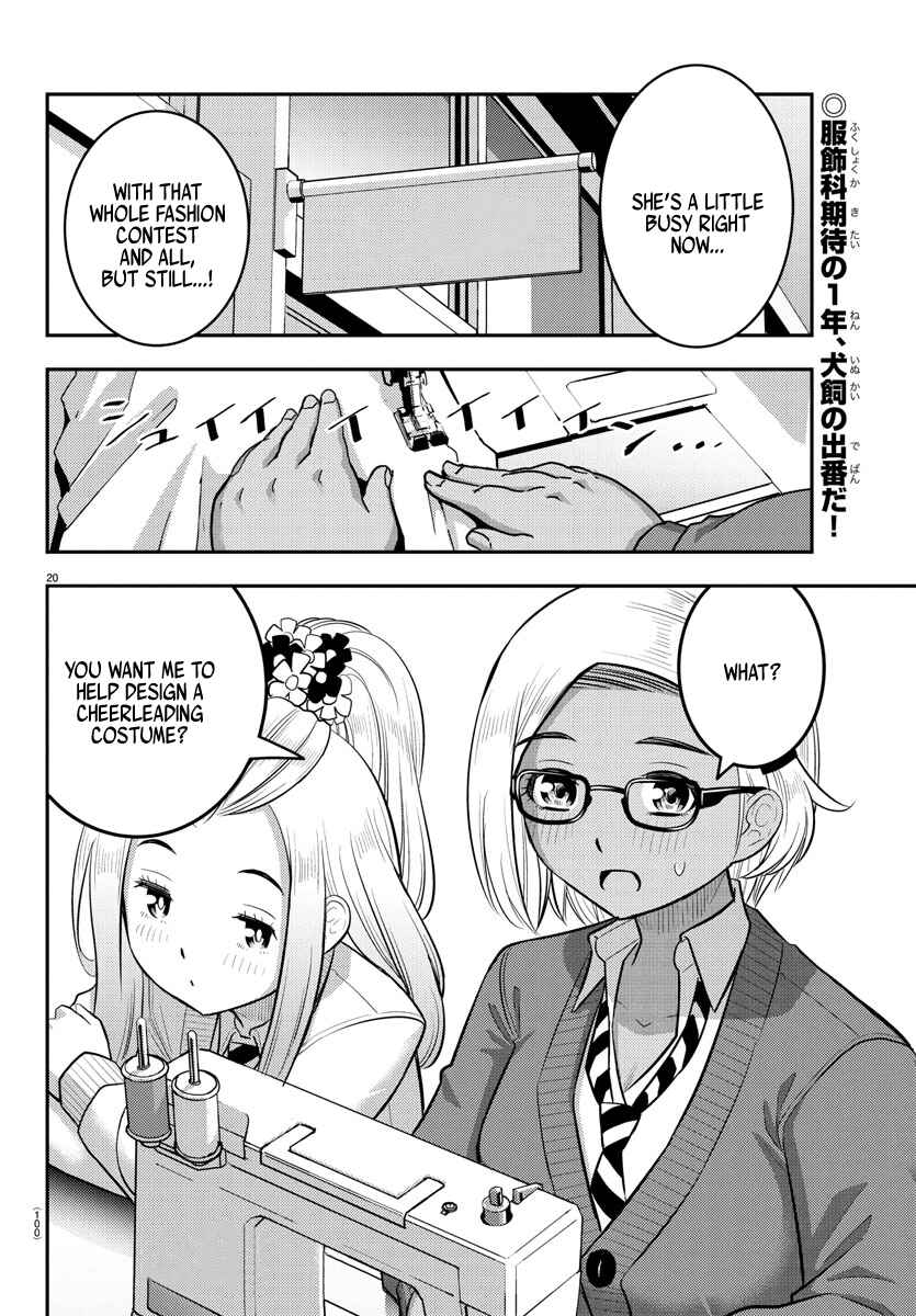 Page 21 Chapter 229 Yankee JK Kuzuhana-chan