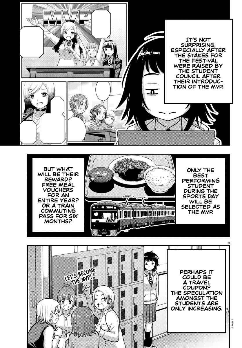 Page 4 Chapter 229 Yankee JK Kuzuhana-chan