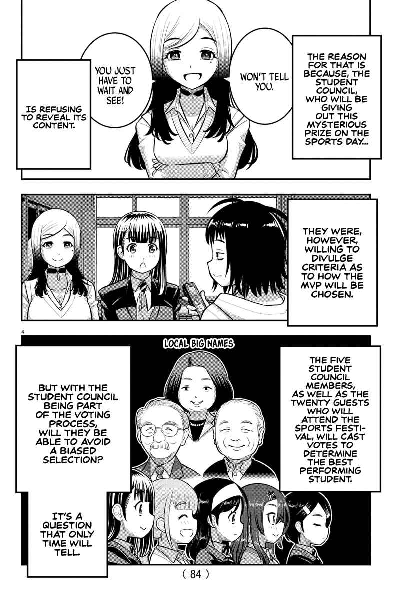 Page 5 Chapter 229 Yankee JK Kuzuhana-chan