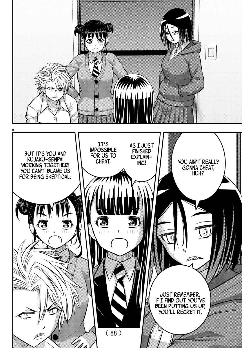 Page 9 Chapter 229 Yankee JK Kuzuhana-chan