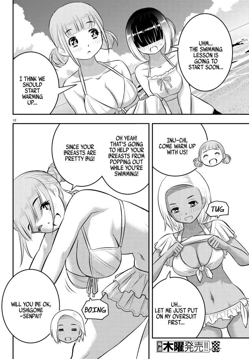 Page 12 Chapter 117 Yankee JK Kuzuhana-chan