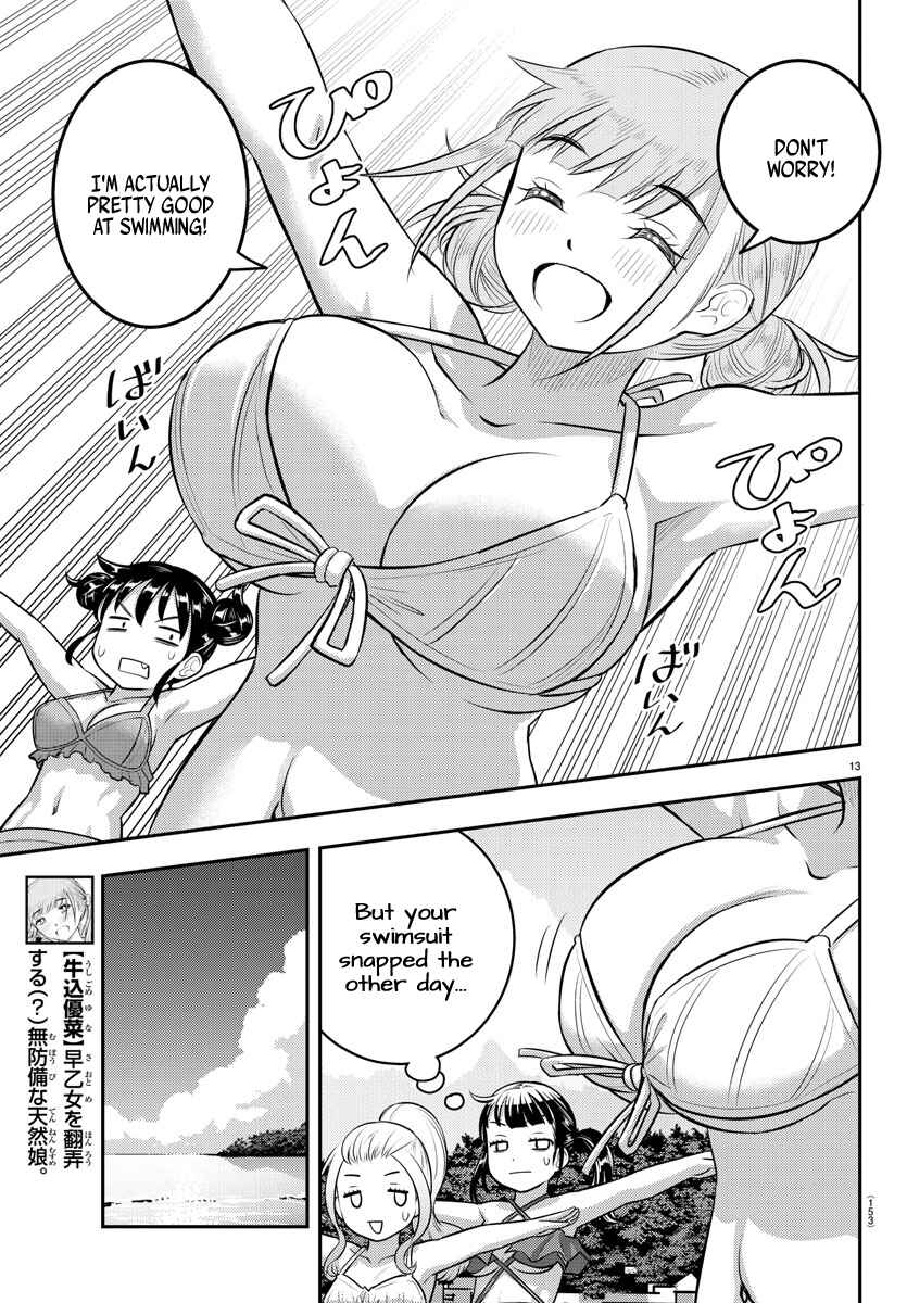 Page 13 Chapter 117 Yankee JK Kuzuhana-chan