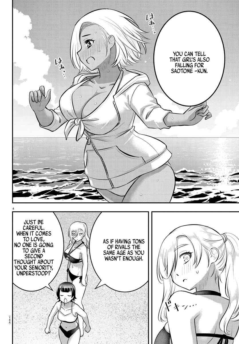 Page 4 Chapter 117 Yankee JK Kuzuhana-chan