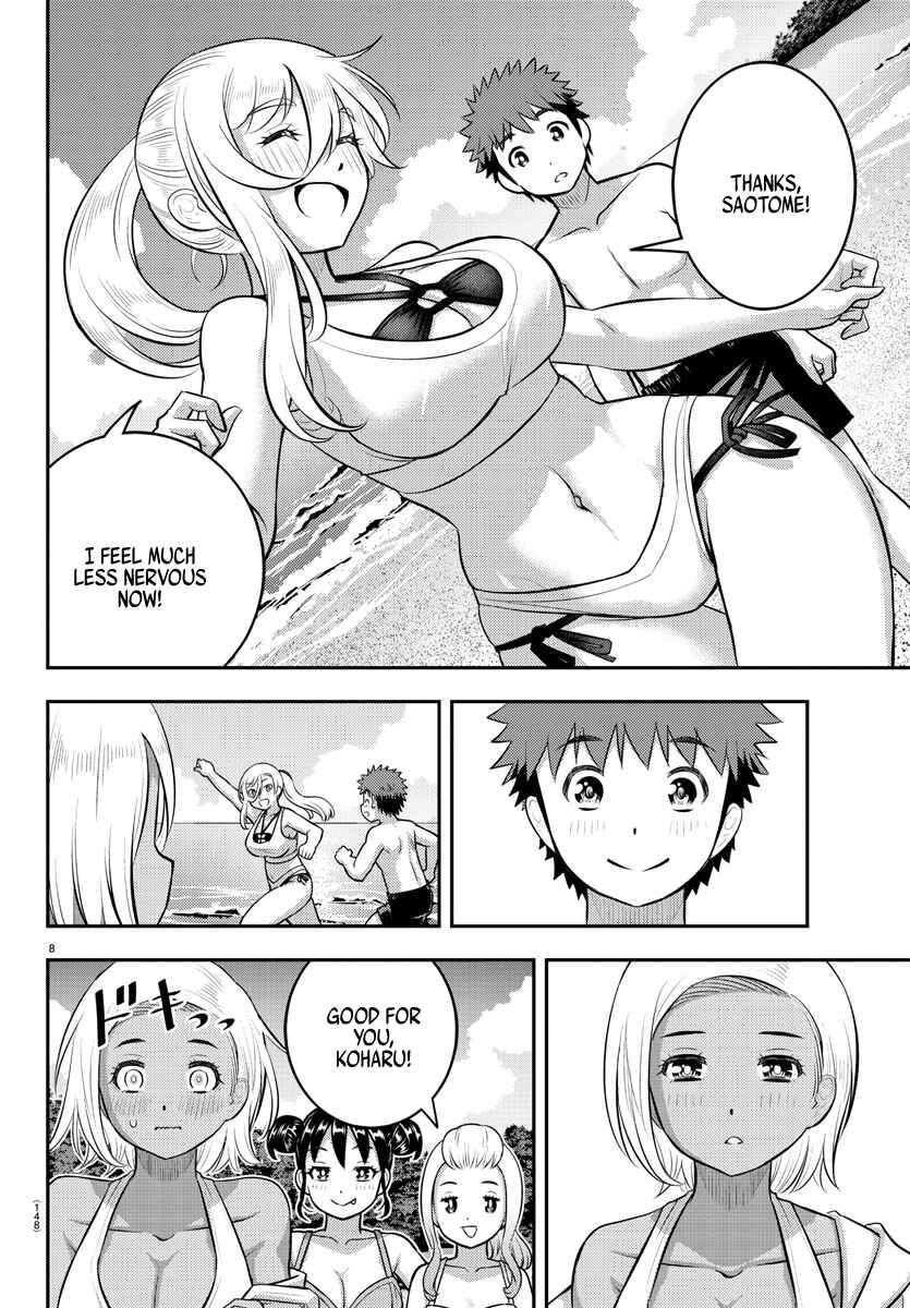 Page 8 Chapter 117 Yankee JK Kuzuhana-chan