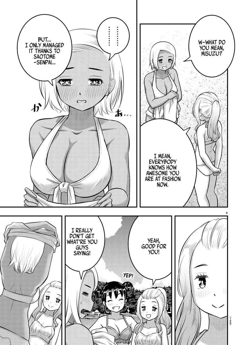 Page 9 Chapter 117 Yankee JK Kuzuhana-chan