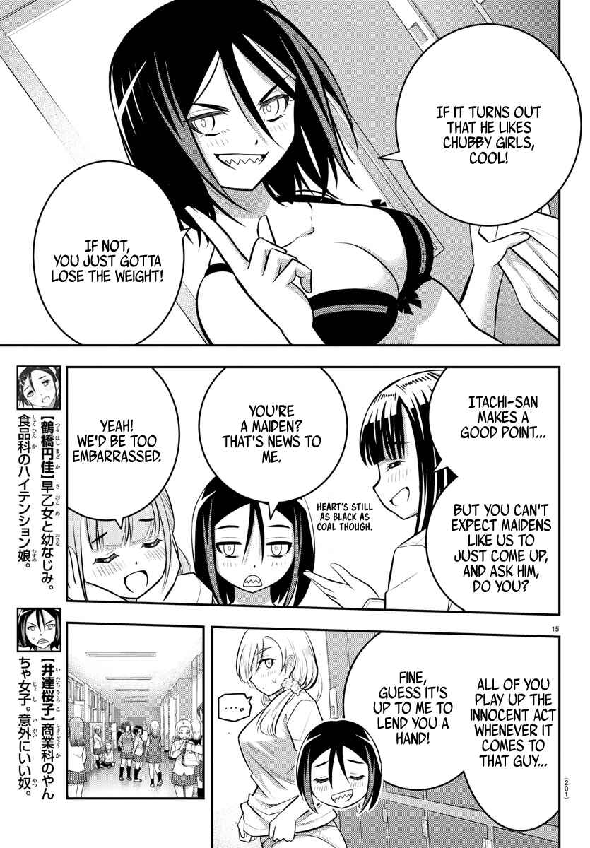 Page 16 Chapter 55 Yankee JK Kuzuhana-chan