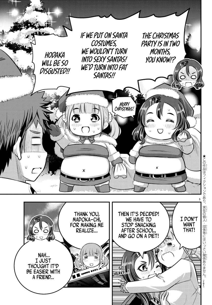Page 6 Chapter 55 Yankee JK Kuzuhana-chan