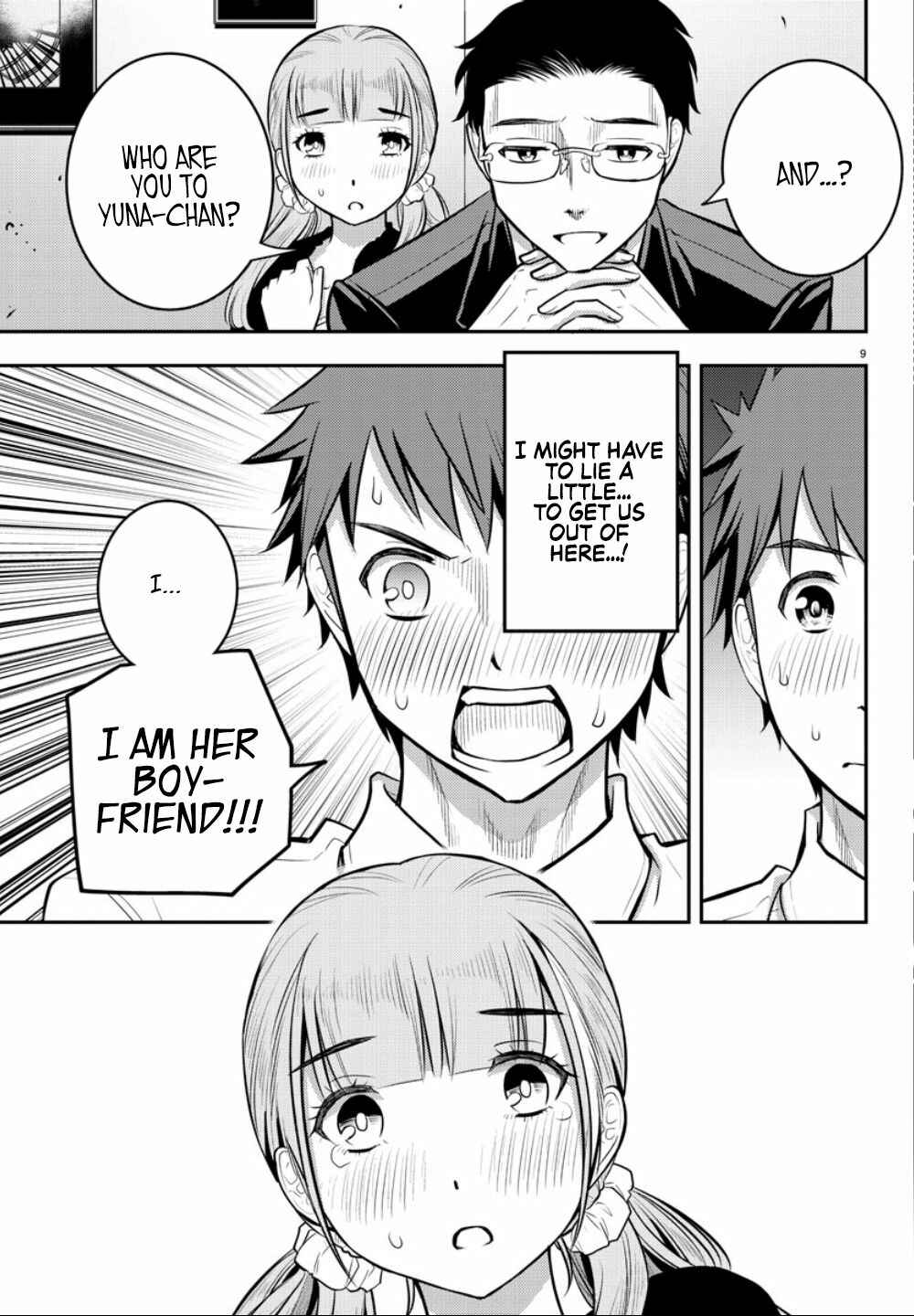 Page 10 Chapter 7 Yankee JK Kuzuhana-chan