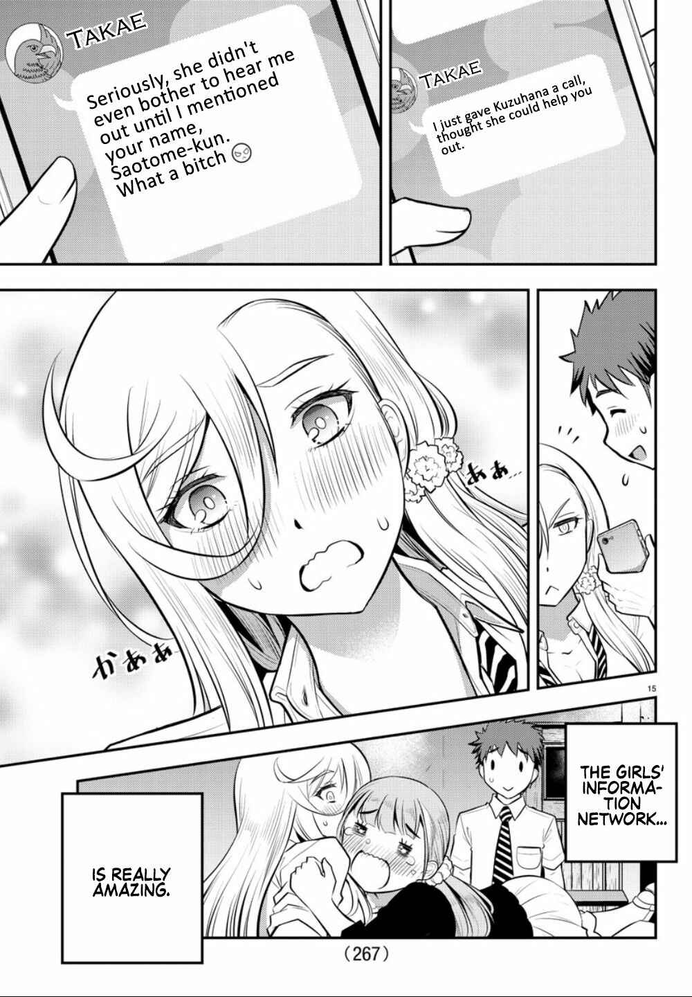 Page 15 Chapter 7 Yankee JK Kuzuhana-chan