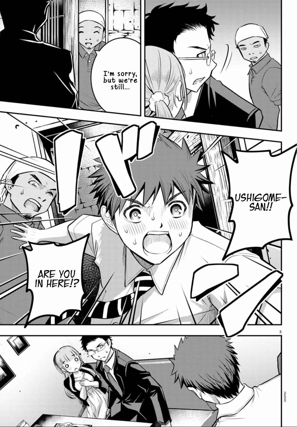 Page 4 Chapter 7 Yankee JK Kuzuhana-chan