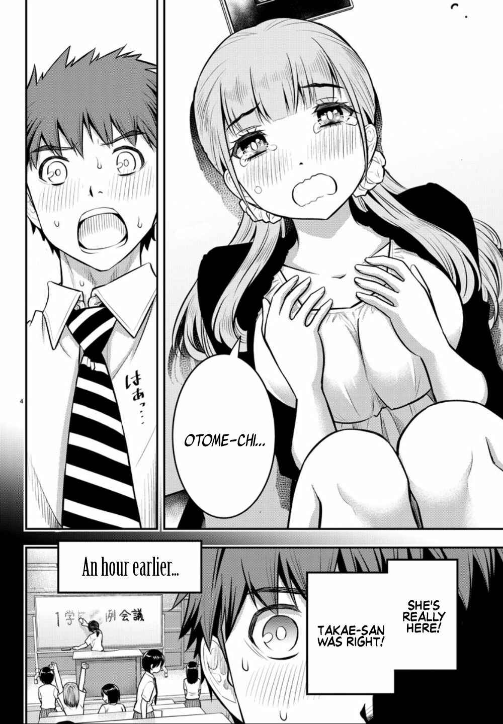 Page 5 Chapter 7 Yankee JK Kuzuhana-chan