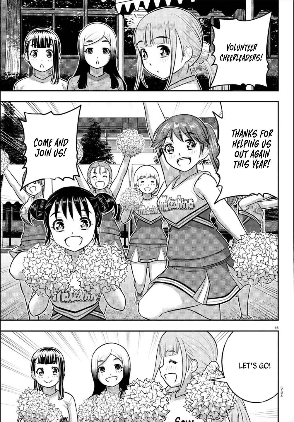 Page 15 Chapter 237 Yankee JK Kuzuhana-chan