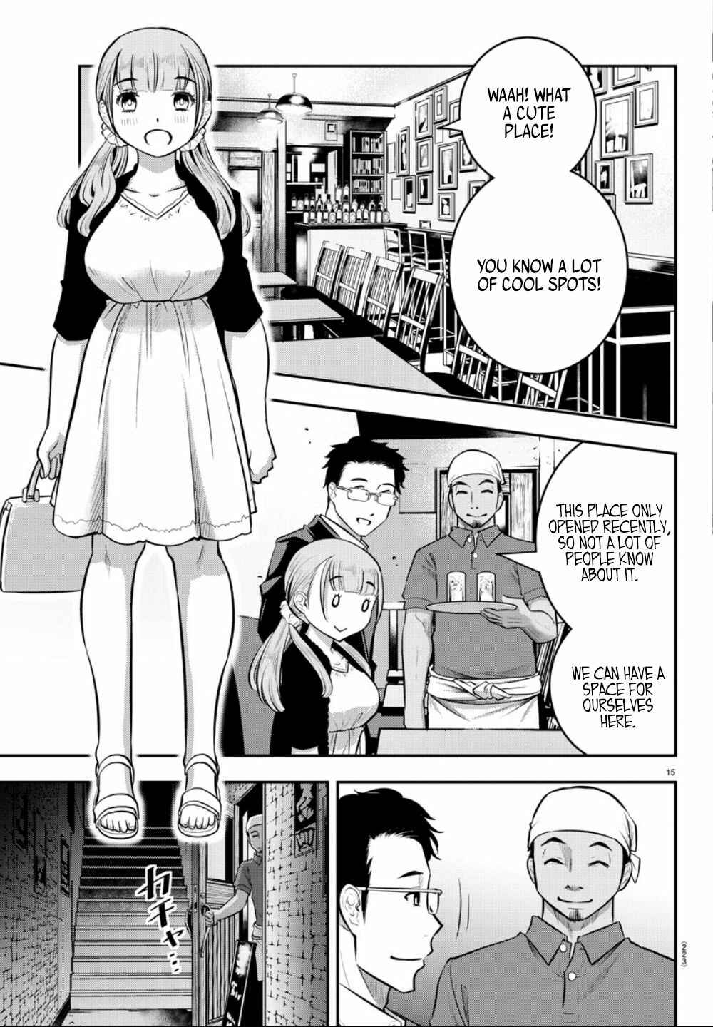 Page 17 Chapter 6 Yankee JK Kuzuhana-chan
