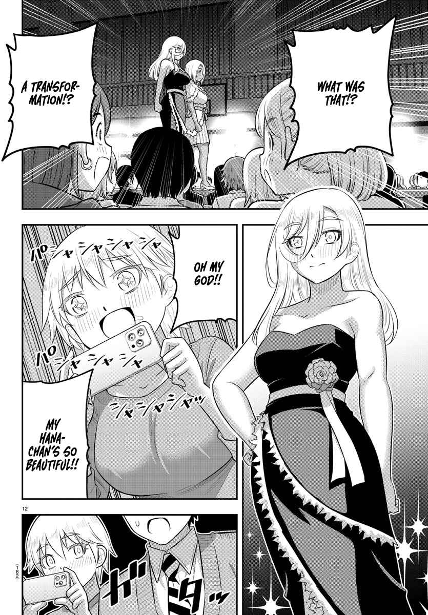 Page 11 Chapter 202 Yankee JK Kuzuhana-chan