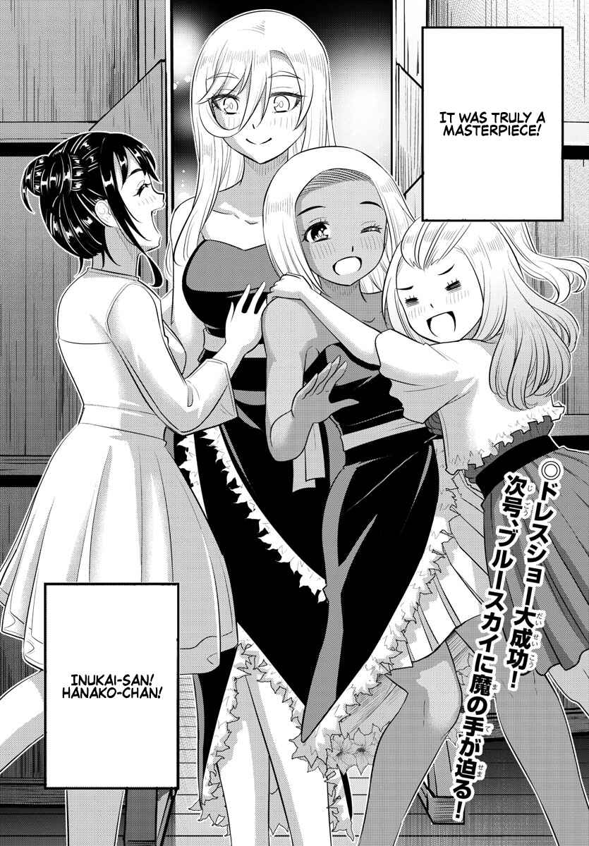 Page 19 Chapter 202 Yankee JK Kuzuhana-chan