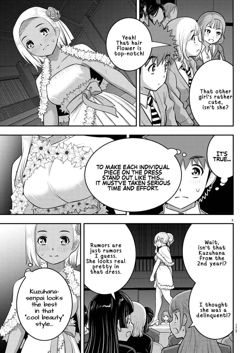 Page 3 Chapter 202 Yankee JK Kuzuhana-chan