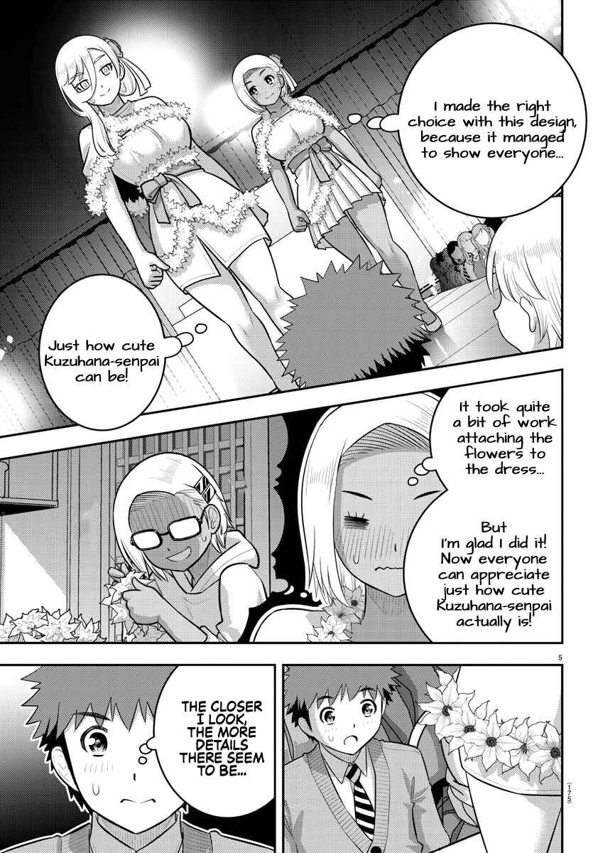 Page 5 Chapter 202 Yankee JK Kuzuhana-chan