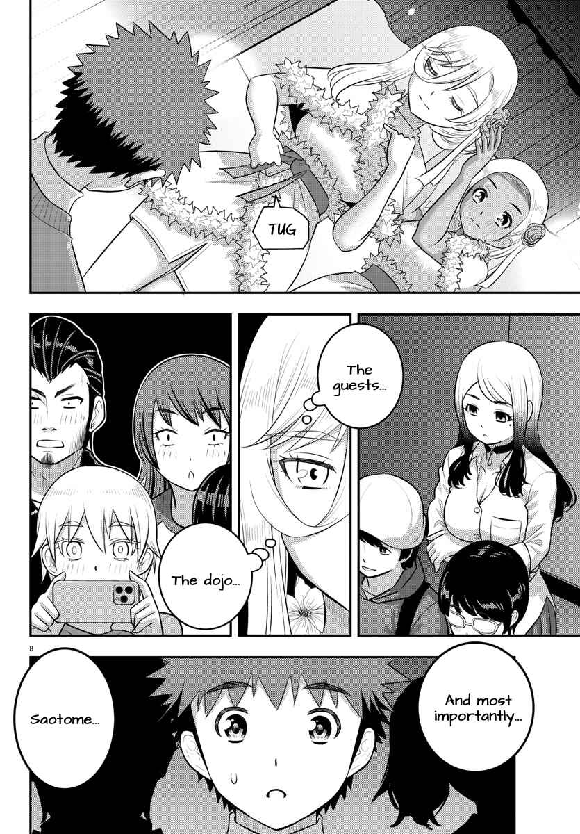 Page 8 Chapter 202 Yankee JK Kuzuhana-chan