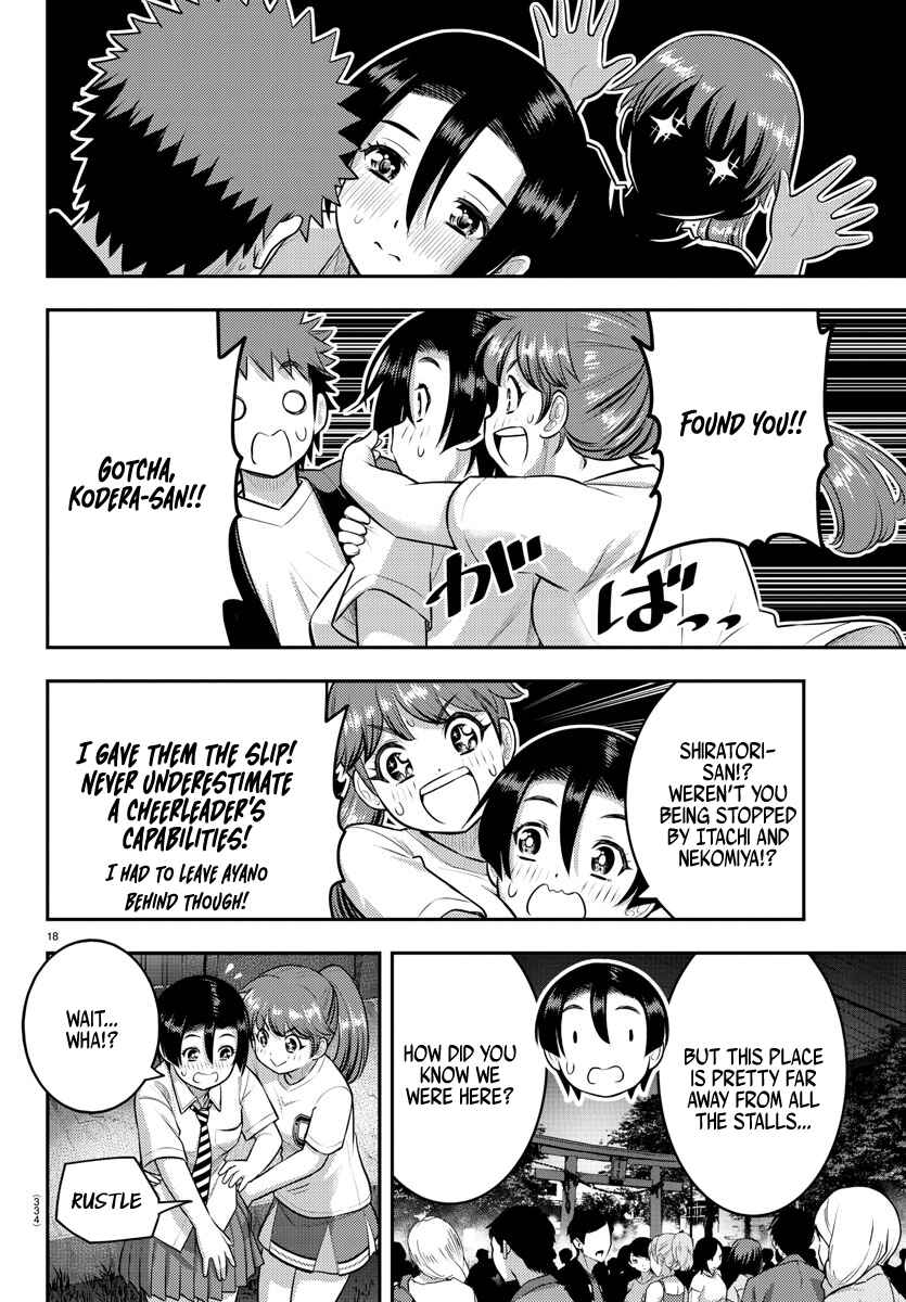 Page 18 Chapter 166 Yankee JK Kuzuhana-chan