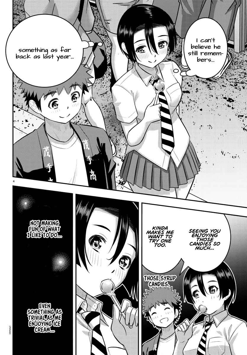 Page 4 Chapter 166 Yankee JK Kuzuhana-chan