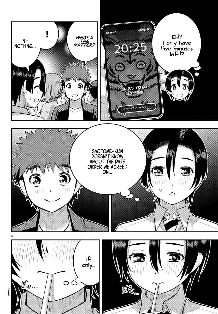 Page 6 Chapter 166 Yankee JK Kuzuhana-chan