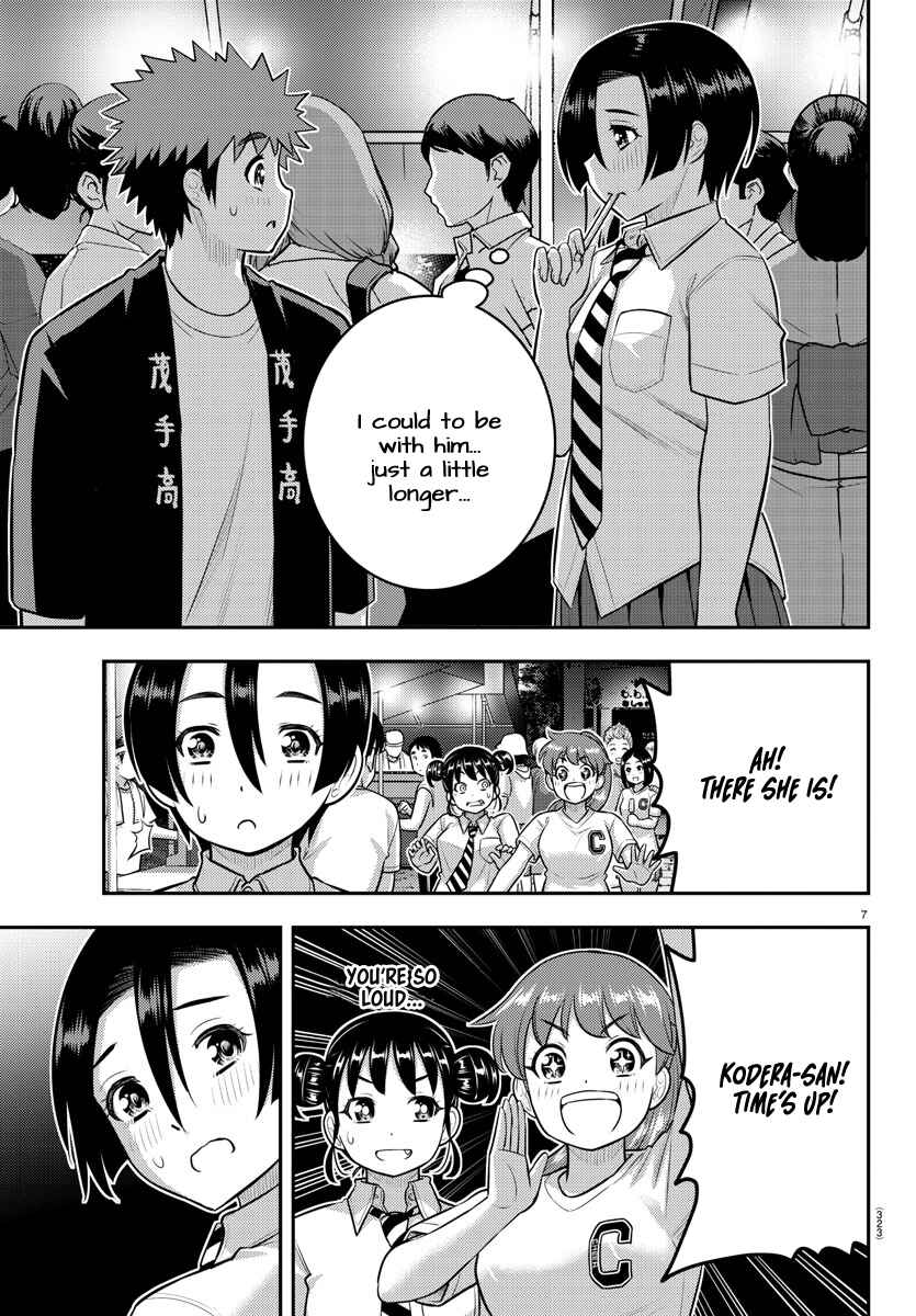 Page 7 Chapter 166 Yankee JK Kuzuhana-chan