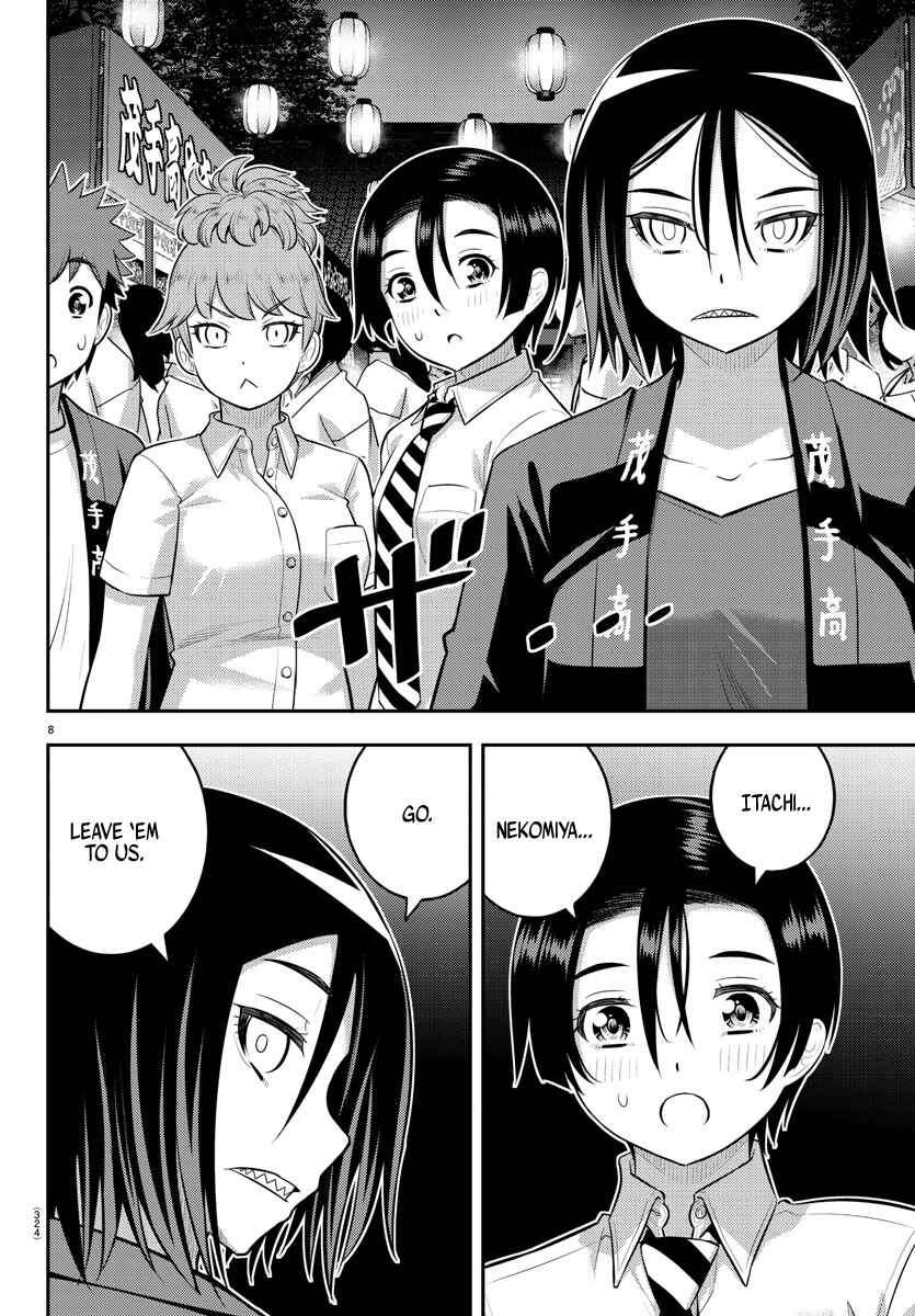 Page 8 Chapter 166 Yankee JK Kuzuhana-chan
