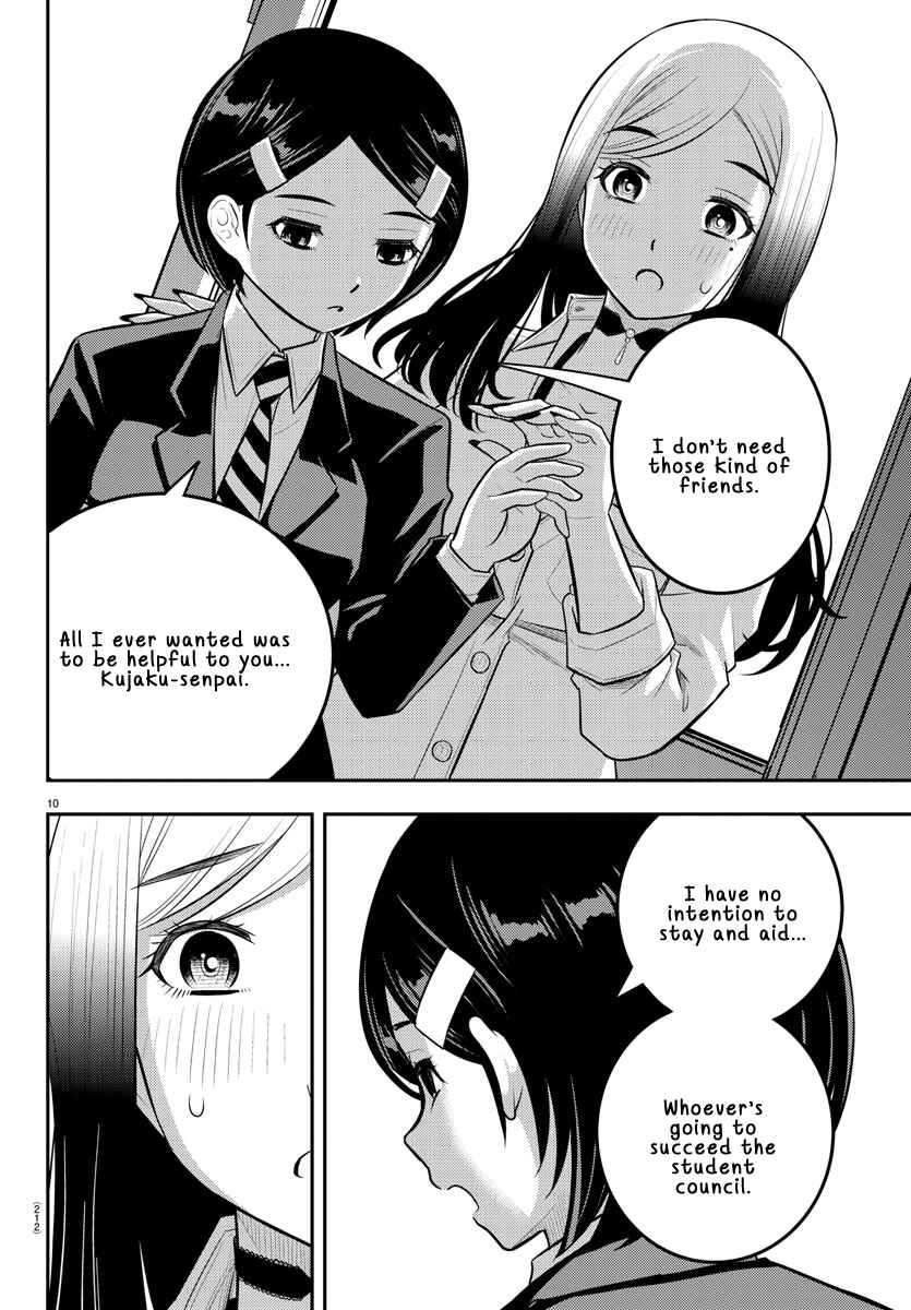 Page 10 Chapter 217 Yankee JK Kuzuhana-chan