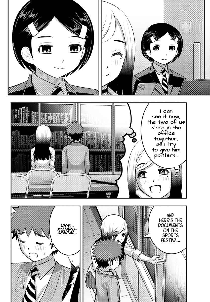 Page 2 Chapter 217 Yankee JK Kuzuhana-chan