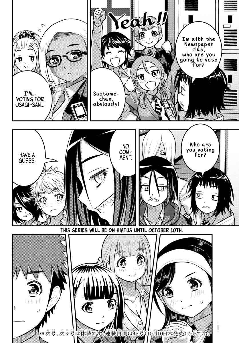 Page 20 Chapter 217 Yankee JK Kuzuhana-chan