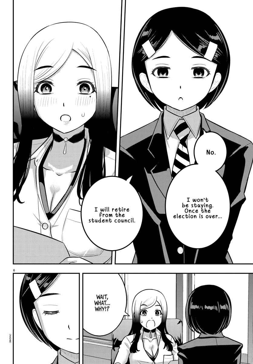 Page 6 Chapter 217 Yankee JK Kuzuhana-chan