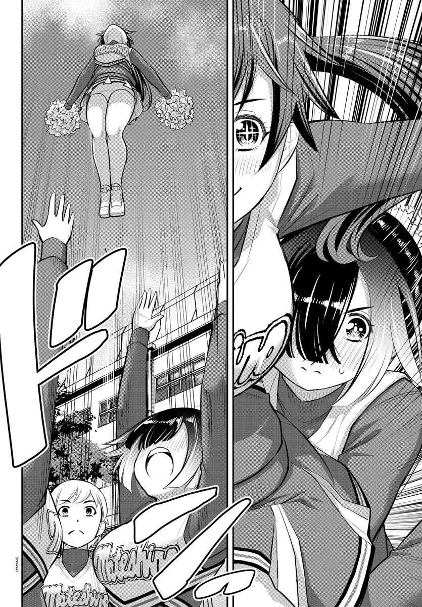 Page 12 Chapter 101 Yankee JK Kuzuhana-chan