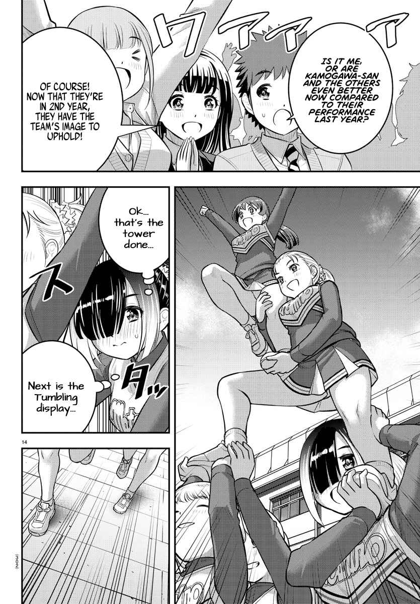 Page 14 Chapter 101 Yankee JK Kuzuhana-chan