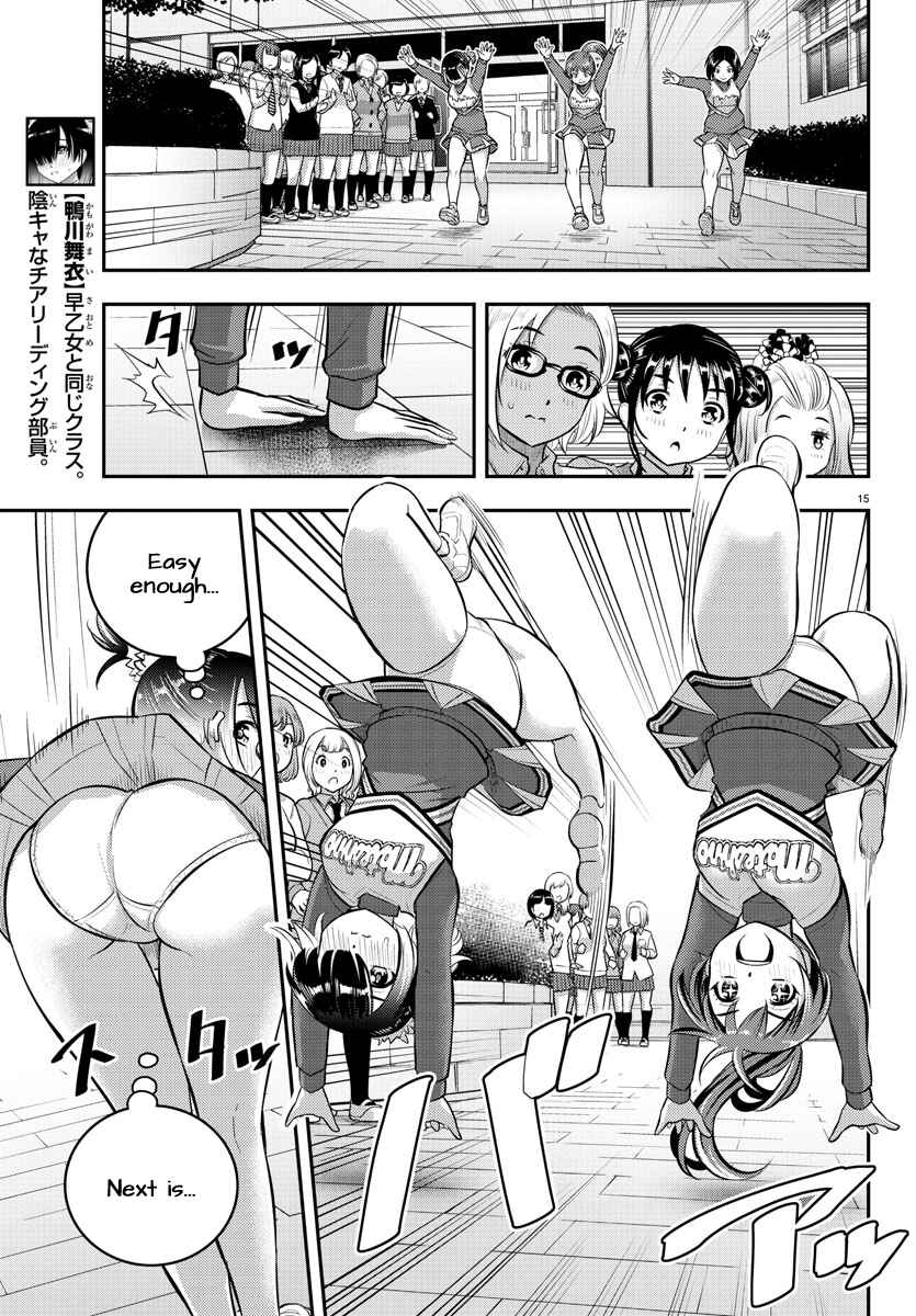 Page 15 Chapter 101 Yankee JK Kuzuhana-chan