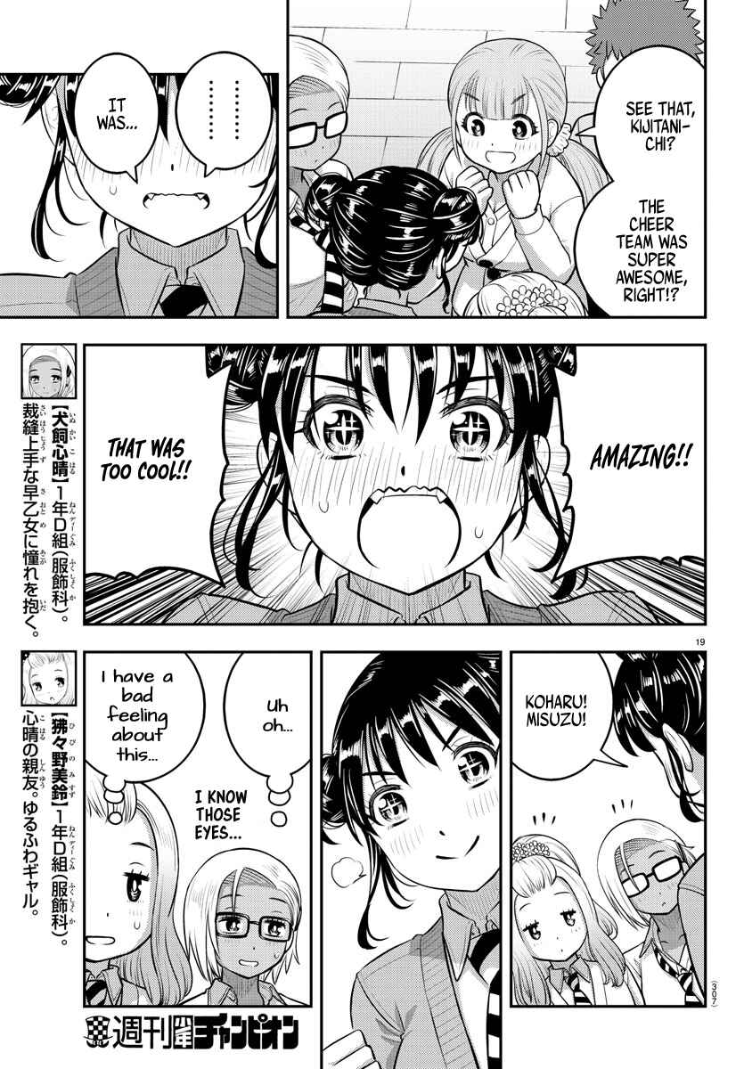 Page 19 Chapter 101 Yankee JK Kuzuhana-chan
